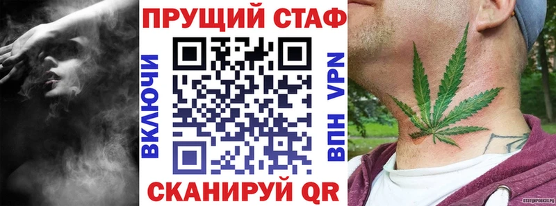 Купить наркотики цена Чехов АМФЕТАМИН МДМА Каннабис Меф ТГК A PVP МЕГА ссылки COCAIN