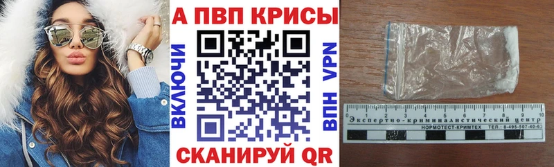 Alfa_PVP СК  Чехов 