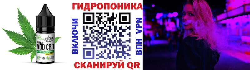 Еда ТГК конопля как найти Чехов