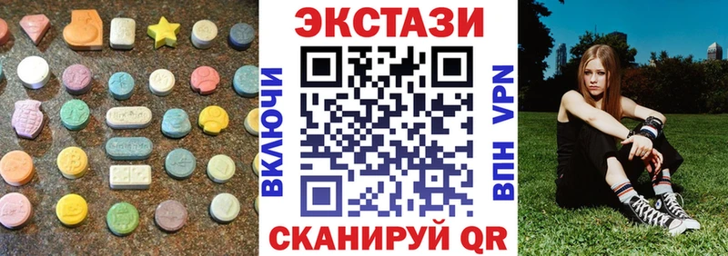 Ecstasy VHQ  Чехов 