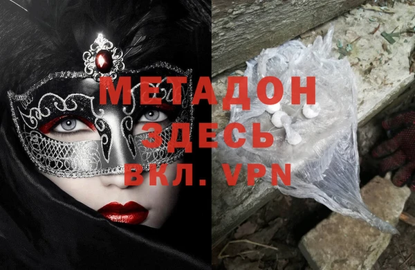 ALPHA-PVP Алзамай