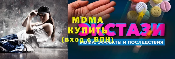 ALPHA-PVP Алзамай