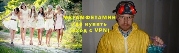 ALPHA-PVP Алзамай