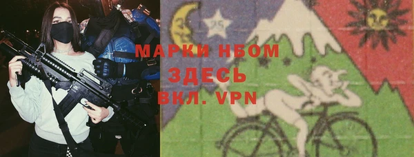 ALPHA-PVP Алзамай