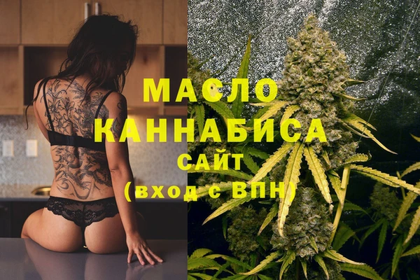 мефедрон мука Алексин