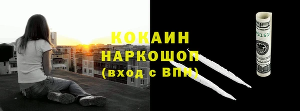 мефедрон мука Алексин