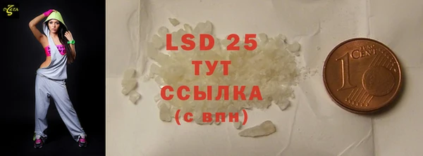 круглые Майский