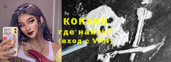 ALPHA-PVP Алзамай