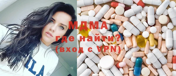 мефедрон мука Алексин