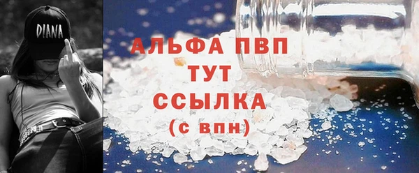 ALPHA-PVP Алзамай
