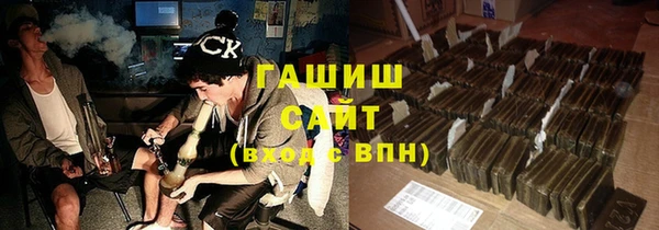 мефедрон мука Алексин