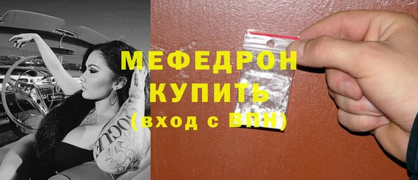 мефедрон мука Алексин