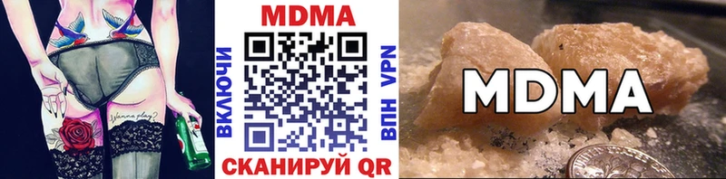 kraken маркетплейс  Чехов  МДМА молли 