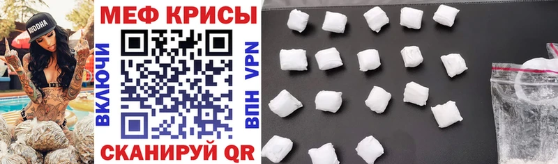Мефедрон VHQ  KRAKEN вход  Чехов  купить  цена 