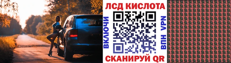 дарнет шоп  Чехов  Наркотические марки 1,8мг 